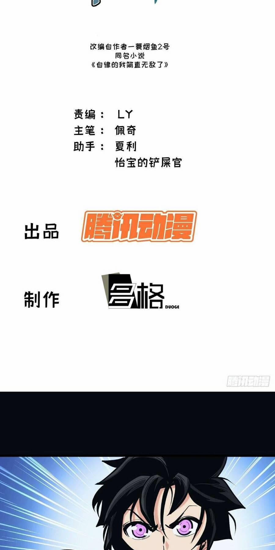 Tự Kỷ Luật Ta Đây Bất Khả Chiến Bại 27 trang 1