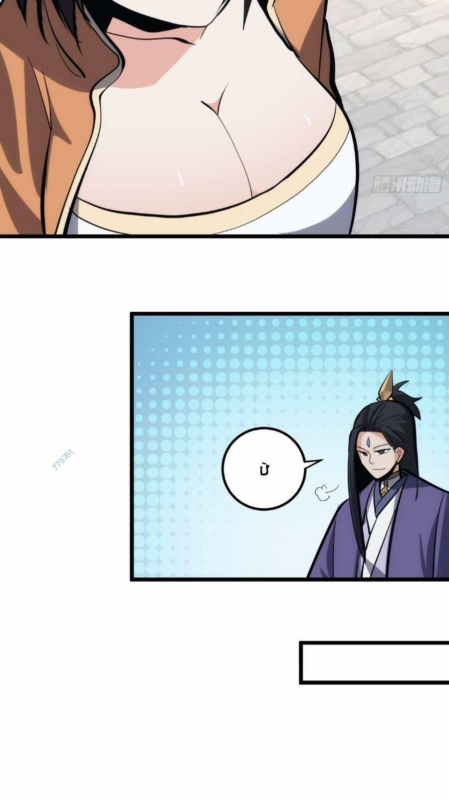 Tự Kỷ Luật Ta Đây Bất Khả Chiến Bại 29 trang 30