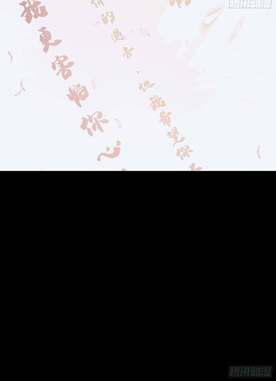 Tự Kỷ Luật Ta Đây Bất Khả Chiến Bại 33 trang 29