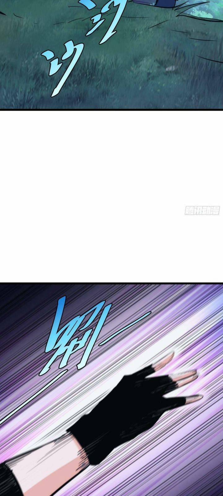 Tự Kỷ Luật Ta Đây Bất Khả Chiến Bại 38 trang 32