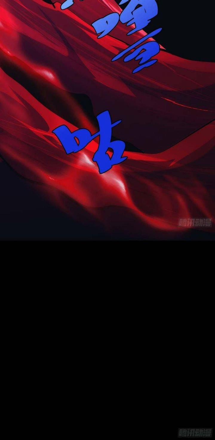 Tự Kỷ Luật Ta Đây Bất Khả Chiến Bại 41 trang 11