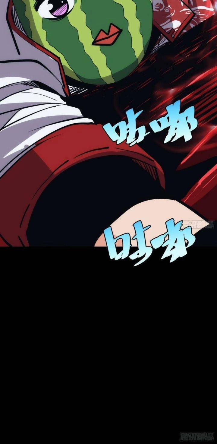 Tự Kỷ Luật Ta Đây Bất Khả Chiến Bại 41 trang 17