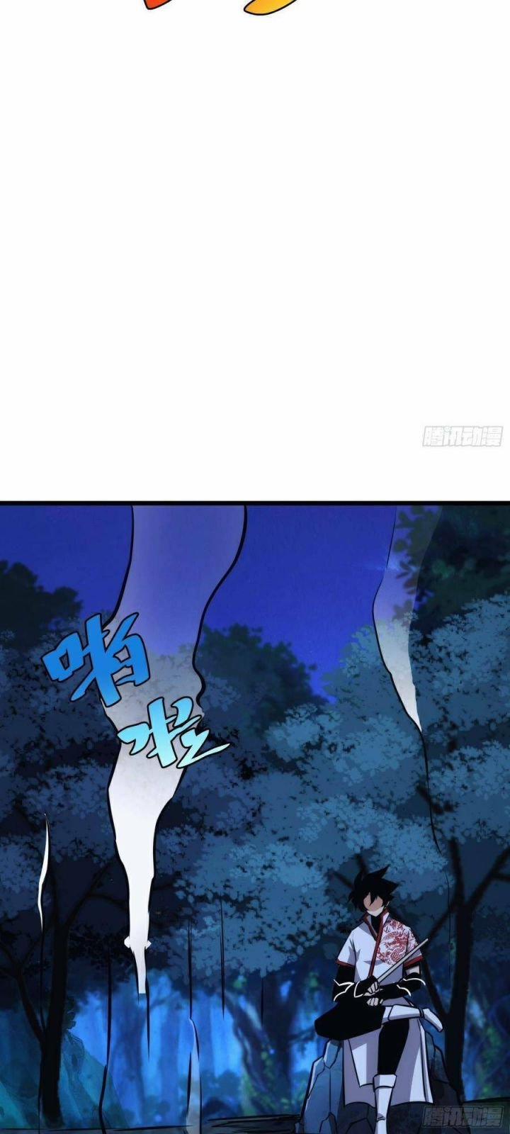 Tự Kỷ Luật Ta Đây Bất Khả Chiến Bại 43 trang 32