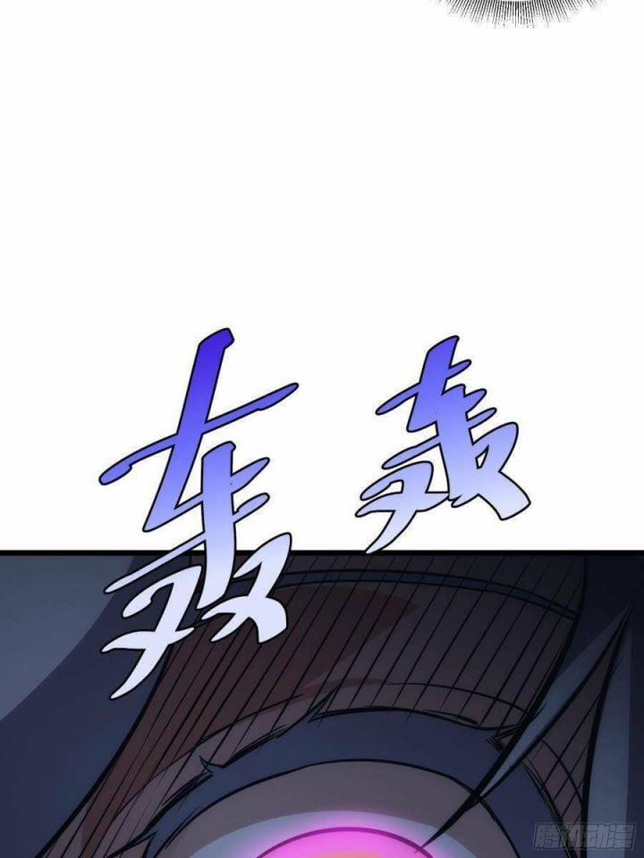 Tự Kỷ Luật Ta Đây Bất Khả Chiến Bại 44 trang 33