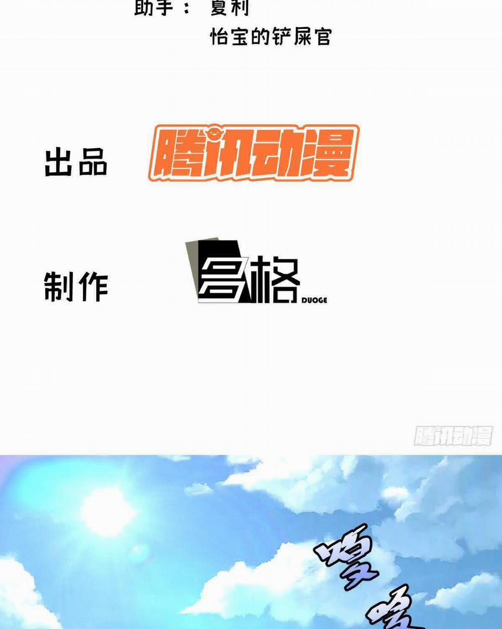 Tự Kỷ Luật Ta Đây Bất Khả Chiến Bại 7 trang 2