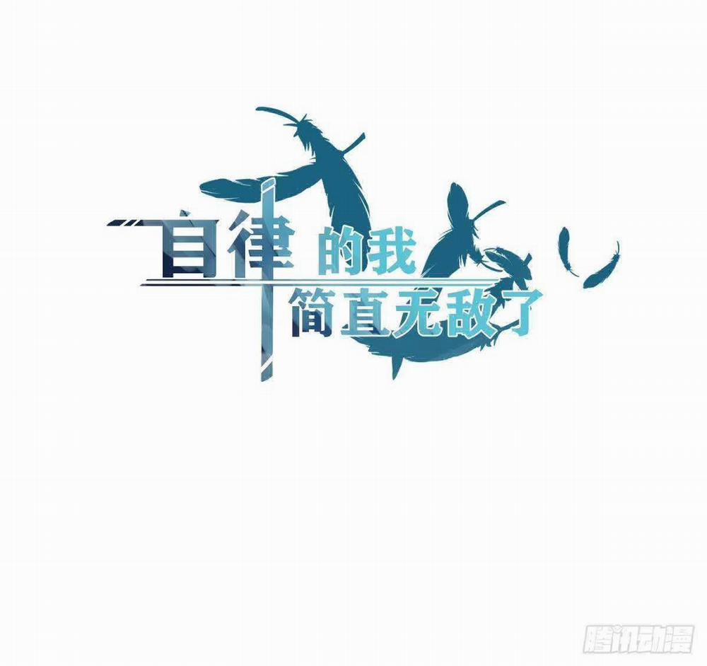 Tự Kỷ Luật Ta Đây Bất Khả Chiến Bại 9 trang 53