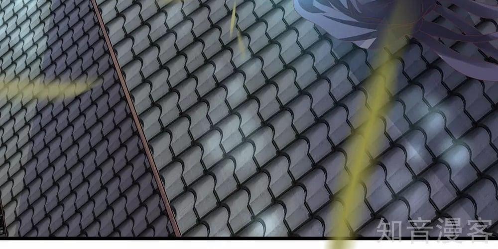 Tu La Kiếm Tôn 1 trang 33