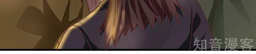 Tu La Kiếm Tôn 1 trang 40