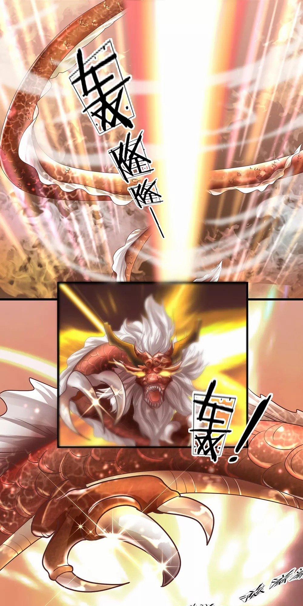 Tu La Kiếm Tôn 1 trang 60