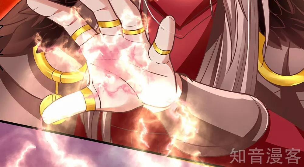 Tu La Kiếm Tôn 1 trang 7