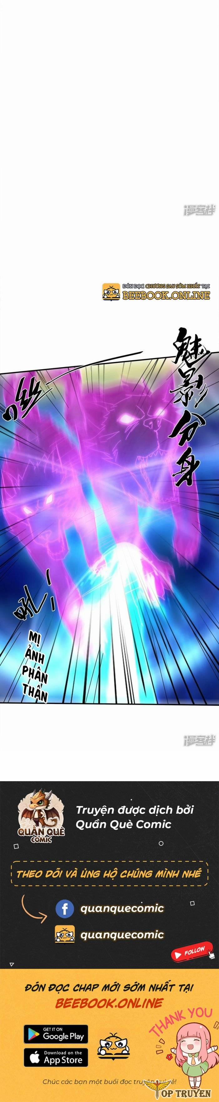 Tu La Kiếm Tôn 376 trang 12