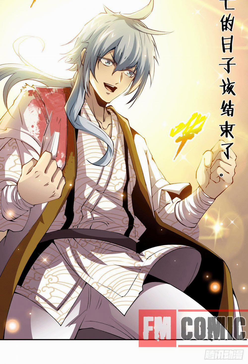 Từ Lúc Bắt Đầu Liền Vô Địch 1 trang 44