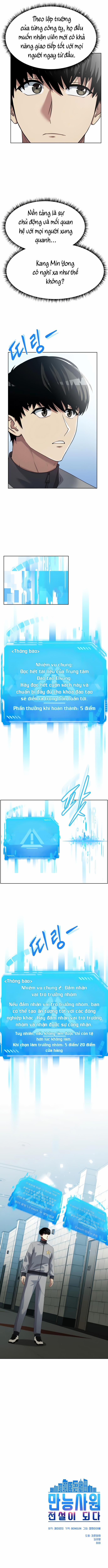 Từ Nhân Viên Vạn Năng Trở Thành Huyền Thoại 11 trang 12