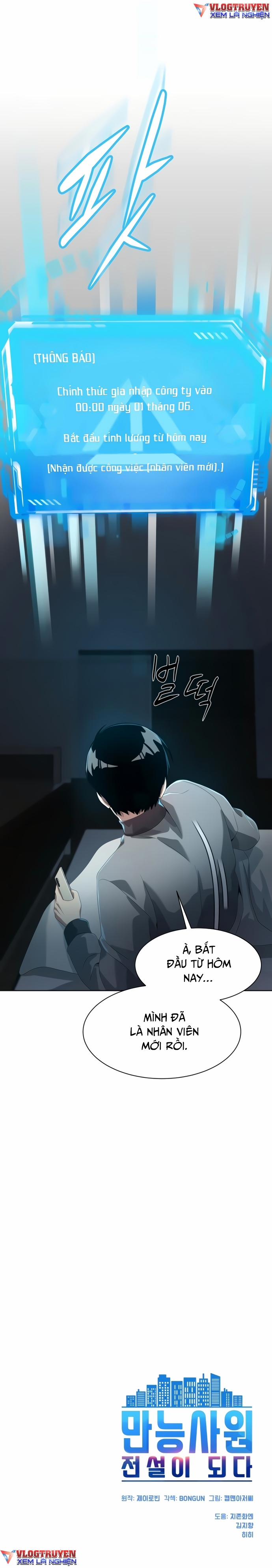 Từ Nhân Viên Vạn Năng Trở Thành Huyền Thoại 14 trang 35