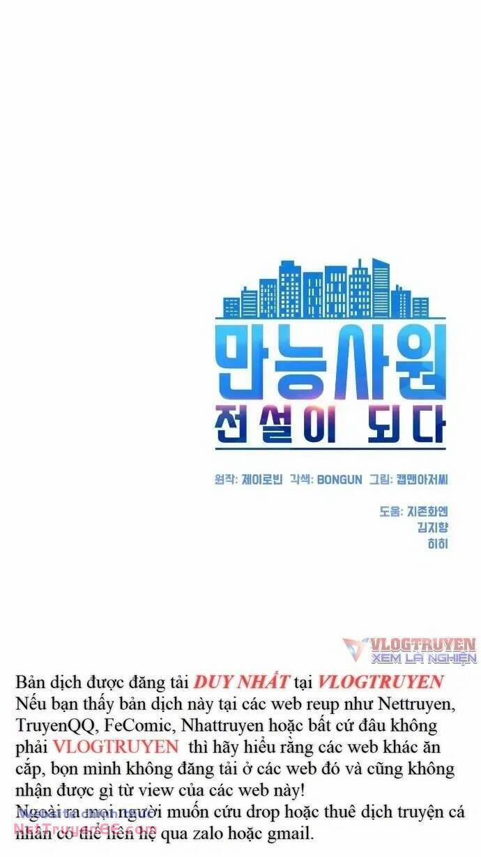 Từ Nhân Viên Vạn Năng Trở Thành Huyền Thoại 23 trang 64