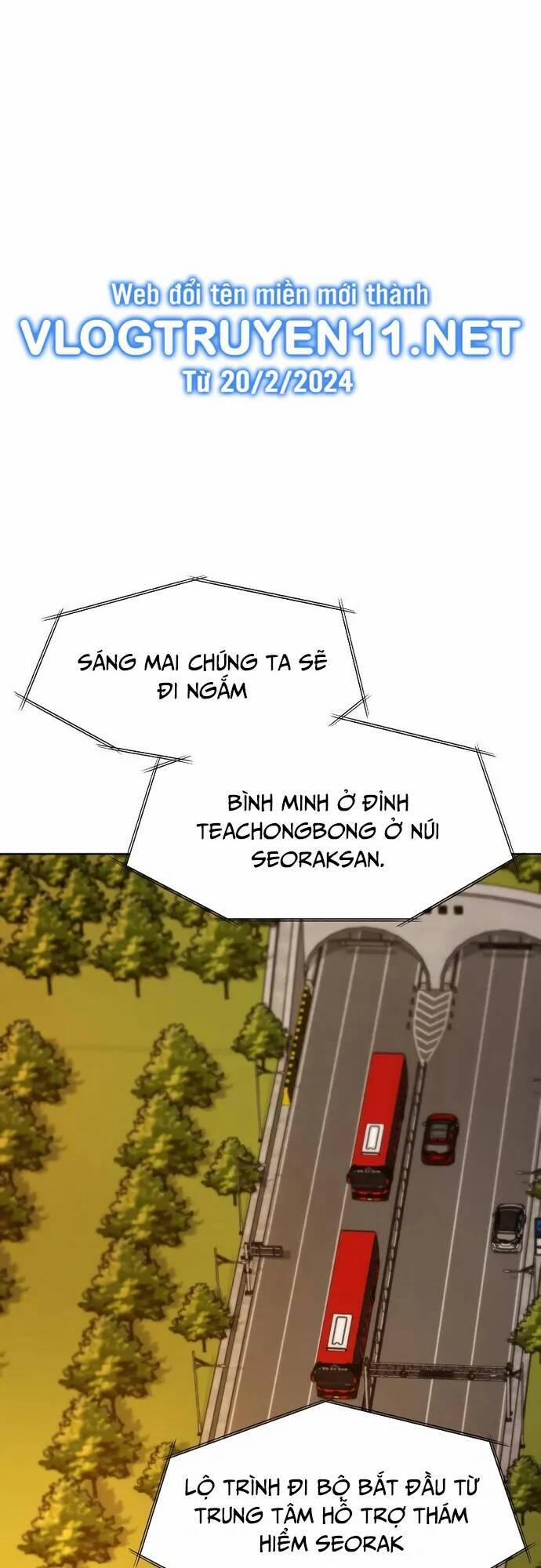 Từ Nhân Viên Vạn Năng Trở Thành Huyền Thoại 25 trang 0