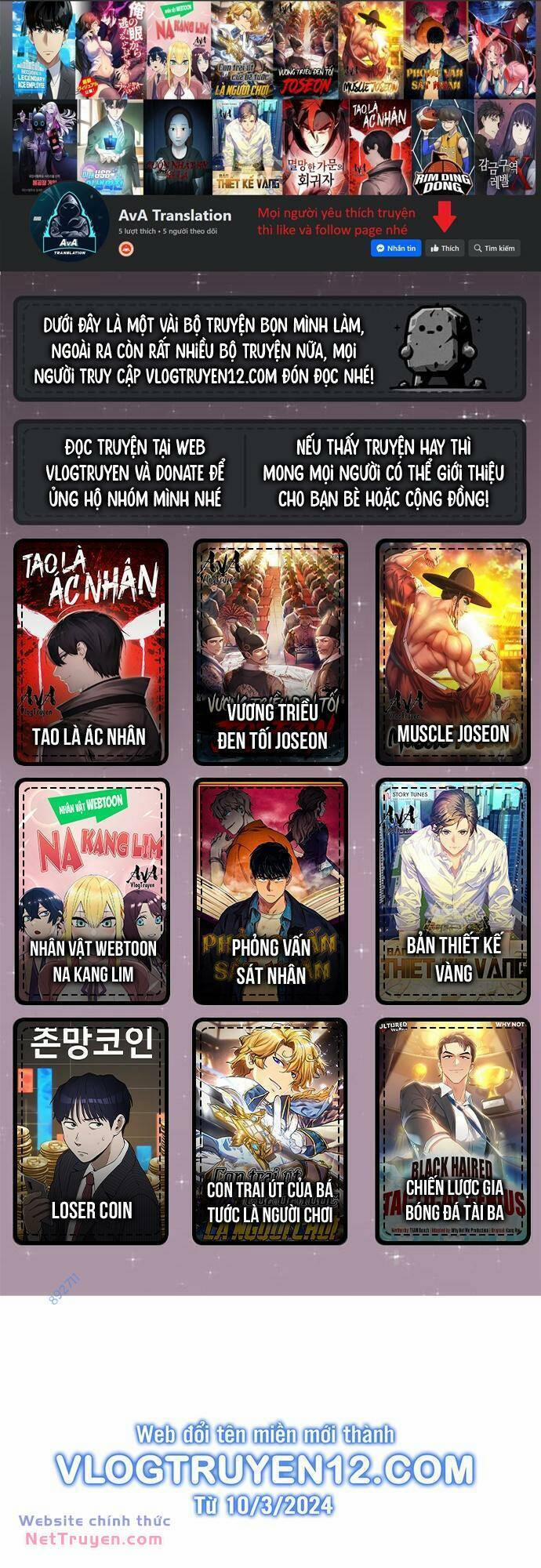 Từ Nhân Viên Vạn Năng Trở Thành Huyền Thoại 34 trang 0