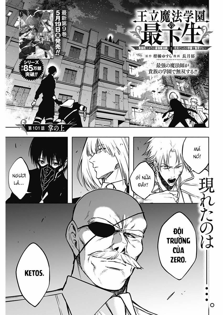 Từ Phù Thủy Mạnh Nhất Khu Ổ Chuột Đến Vô Song Tại Học Viện Pháp Thuật Hoàng Gia 102 trang 1