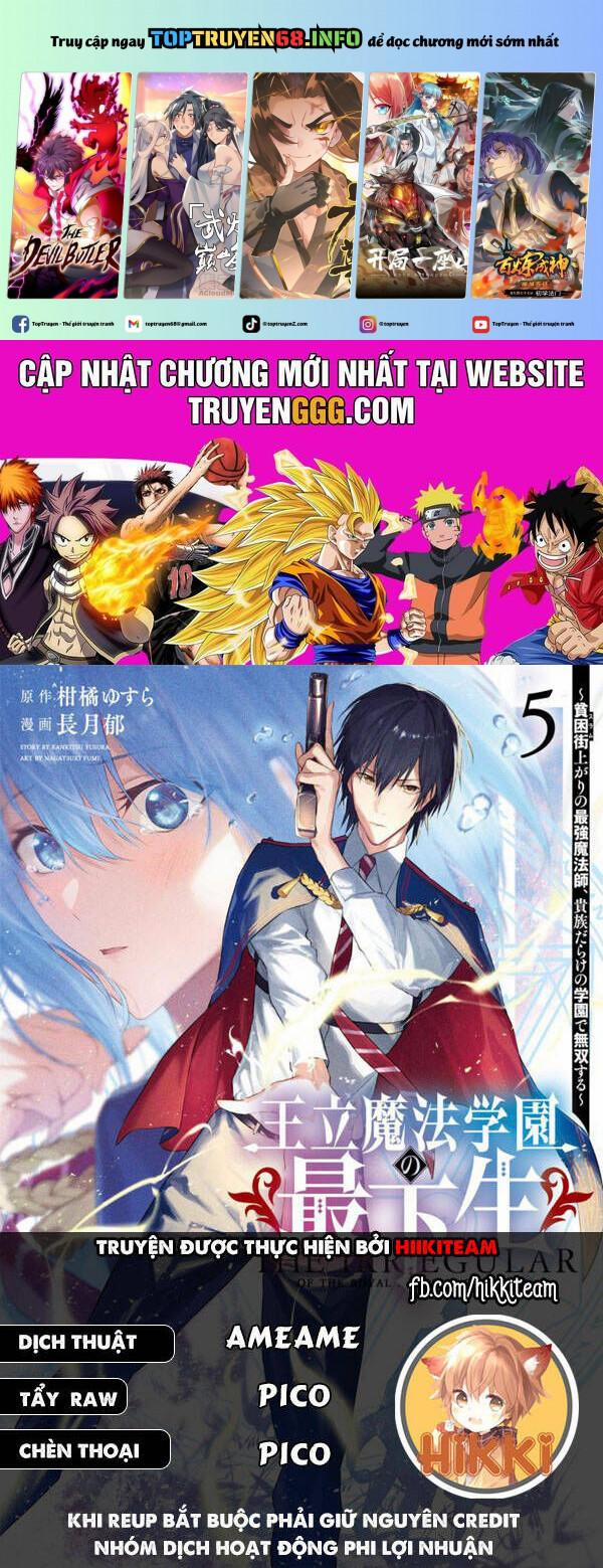 Từ Phù Thủy Mạnh Nhất Khu Ổ Chuột Đến Vô Song Tại Học Viện Pháp Thuật Hoàng Gia 103 trang 0