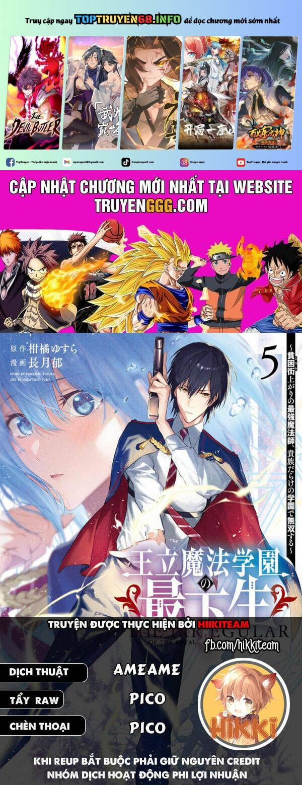 Từ Phù Thủy Mạnh Nhất Khu Ổ Chuột Đến Vô Song Tại Học Viện Pháp Thuật Hoàng Gia 105 trang 0