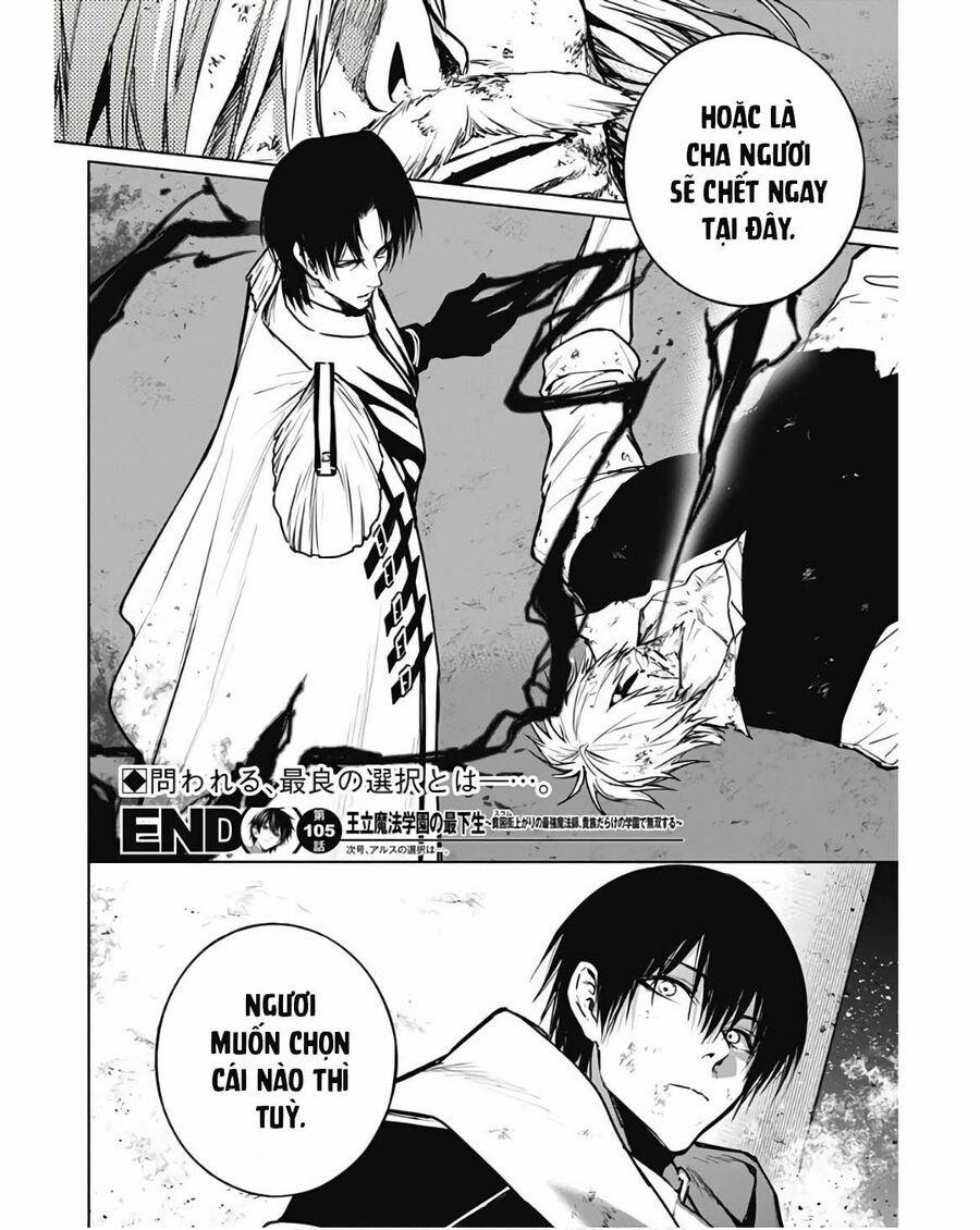 Từ Phù Thủy Mạnh Nhất Khu Ổ Chuột Đến Vô Song Tại Học Viện Pháp Thuật Hoàng Gia 105 trang 18