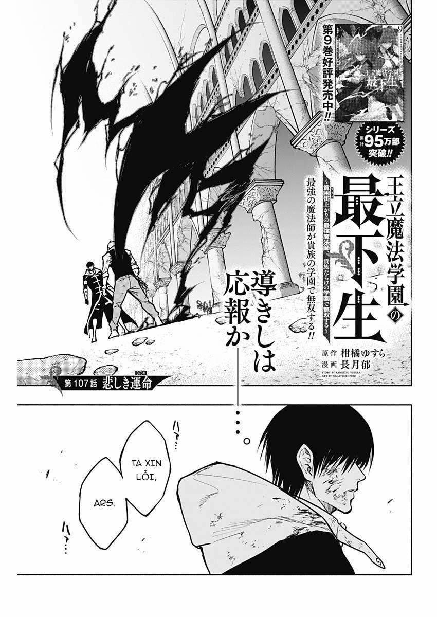 Từ Phù Thủy Mạnh Nhất Khu Ổ Chuột Đến Vô Song Tại Học Viện Pháp Thuật Hoàng Gia 107 trang 1