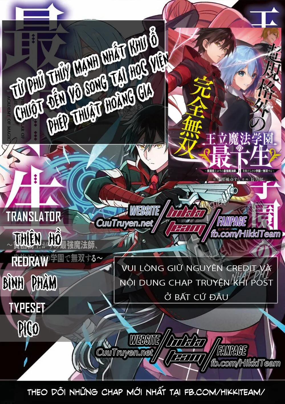 Từ Phù Thủy Mạnh Nhất Khu Ổ Chuột Đến Vô Song Tại Học Viện Pháp Thuật Hoàng Gia 3 trang 0