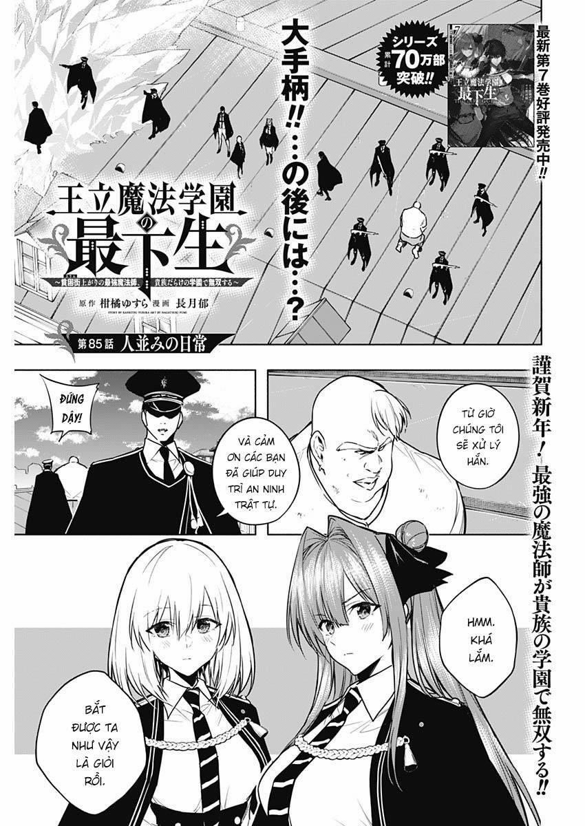 Từ Phù Thủy Mạnh Nhất Khu Ổ Chuột Đến Vô Song Tại Học Viện Pháp Thuật Hoàng Gia 85 trang 1