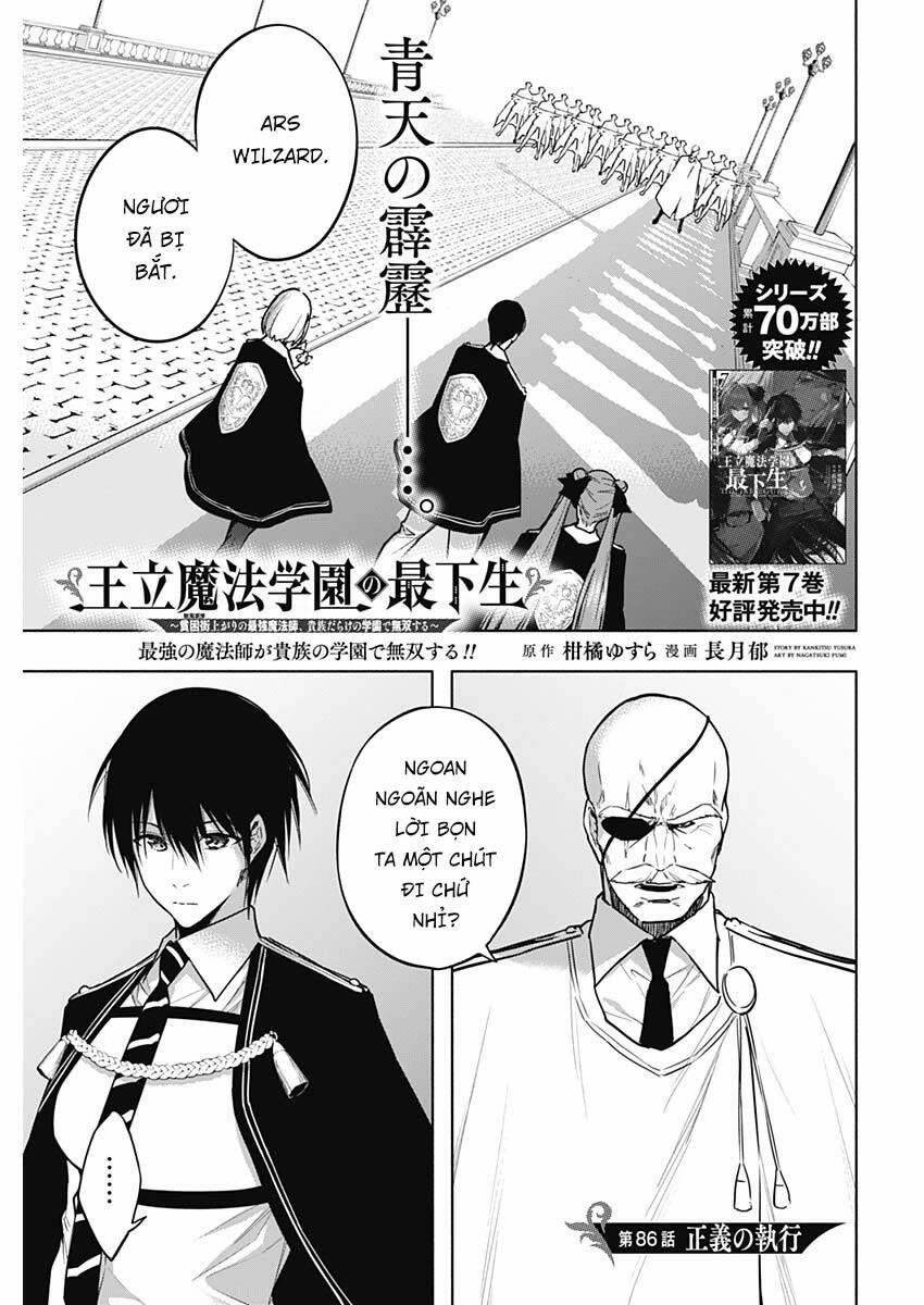 Từ Phù Thủy Mạnh Nhất Khu Ổ Chuột Đến Vô Song Tại Học Viện Pháp Thuật Hoàng Gia 86 trang 1