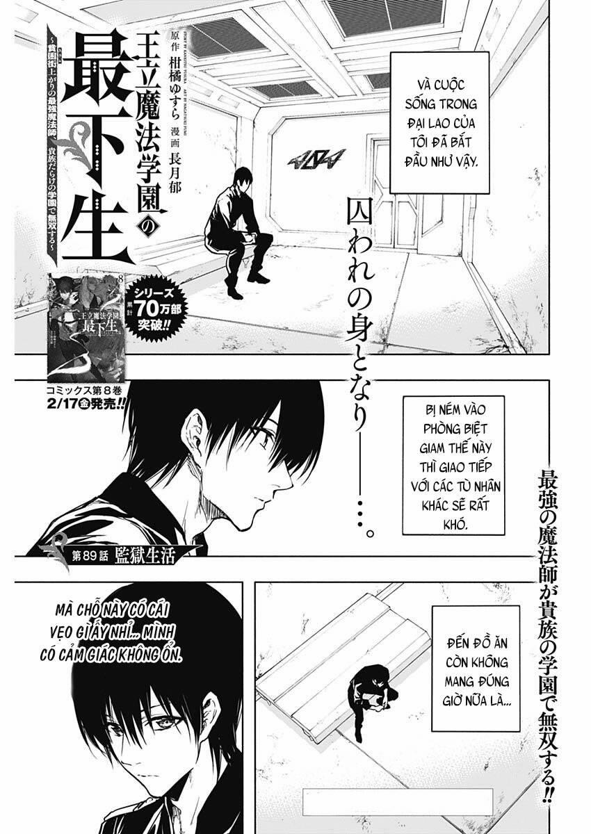 Từ Phù Thủy Mạnh Nhất Khu Ổ Chuột Đến Vô Song Tại Học Viện Pháp Thuật Hoàng Gia 89 trang 1
