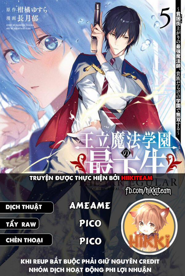 Từ Phù Thủy Mạnh Nhất Khu Ổ Chuột Đến Vô Song Tại Học Viện Pháp Thuật Hoàng Gia 91 trang 0