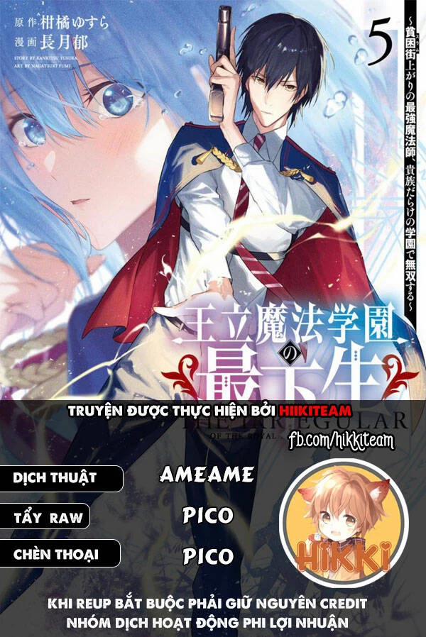 Từ Phù Thủy Mạnh Nhất Khu Ổ Chuột Đến Vô Song Tại Học Viện Pháp Thuật Hoàng Gia 93 trang 0