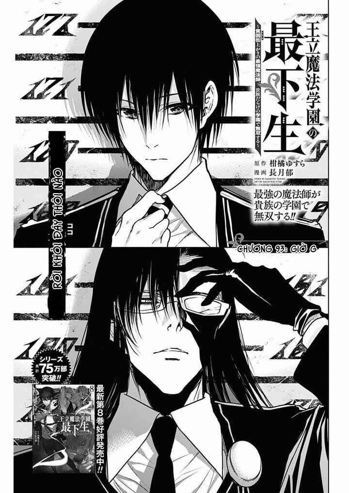 Từ Phù Thủy Mạnh Nhất Khu Ổ Chuột Đến Vô Song Tại Học Viện Pháp Thuật Hoàng Gia 93 trang 3