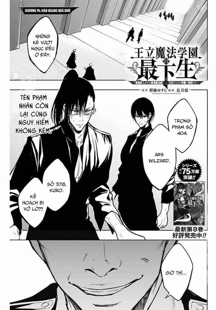 Từ Phù Thủy Mạnh Nhất Khu Ổ Chuột Đến Vô Song Tại Học Viện Pháp Thuật Hoàng Gia 94 trang 1