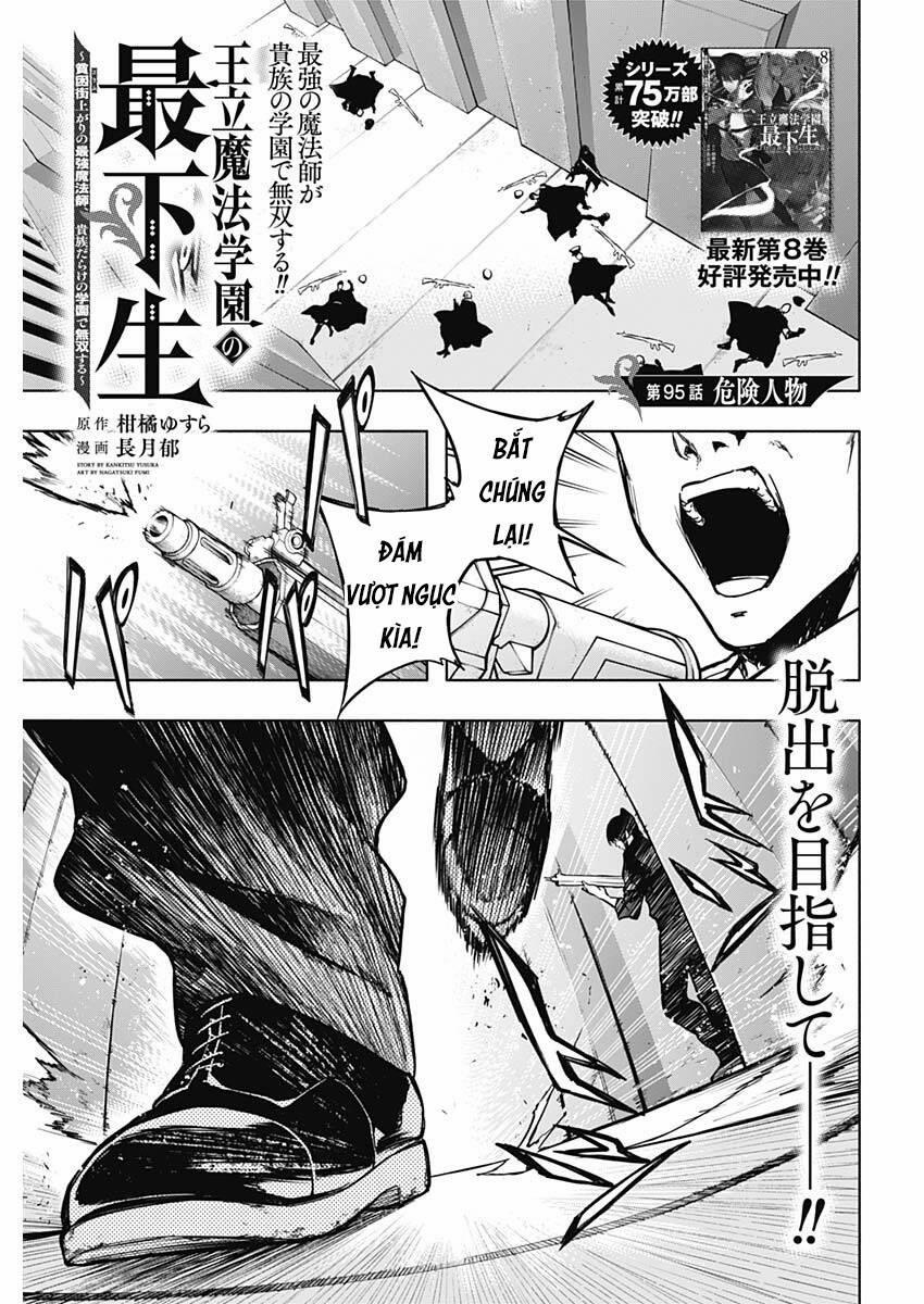Từ Phù Thủy Mạnh Nhất Khu Ổ Chuột Đến Vô Song Tại Học Viện Pháp Thuật Hoàng Gia 95 trang 1
