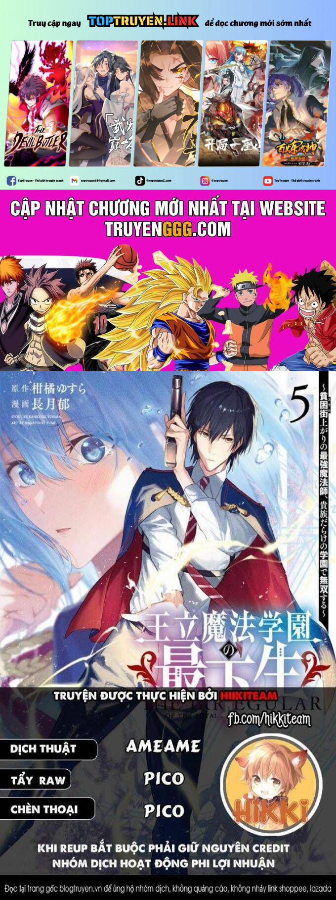 Từ Phù Thủy Mạnh Nhất Khu Ổ Chuột Đến Vô Song Tại Học Viện Pháp Thuật Hoàng Gia 99 trang 0