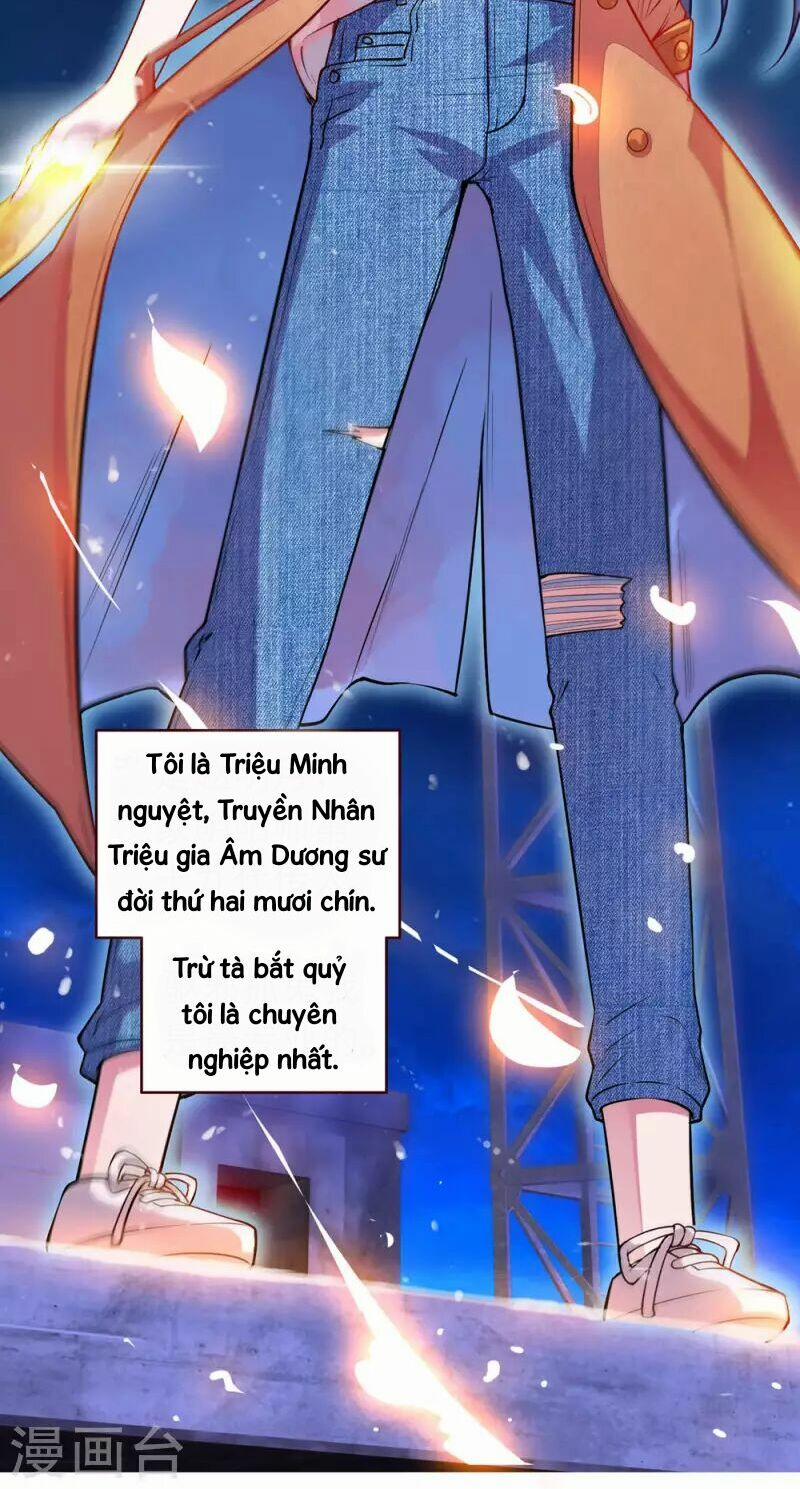 Tư Sủng Âm Dương Phi 1 trang 3