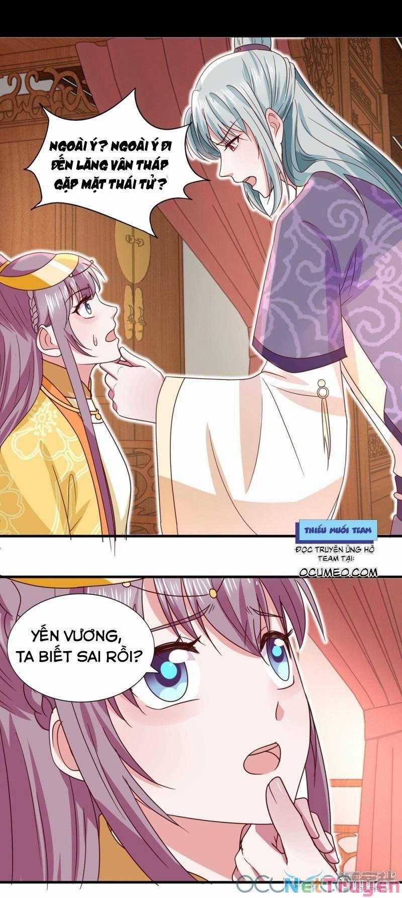 Tư Sủng Âm Dương Phi 33 trang 17