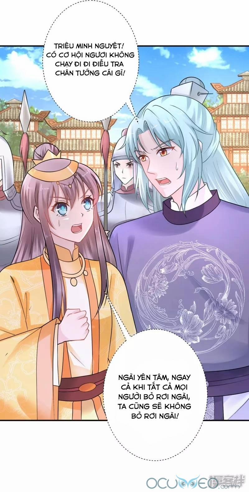 Tư Sủng Âm Dương Phi 41 trang 1