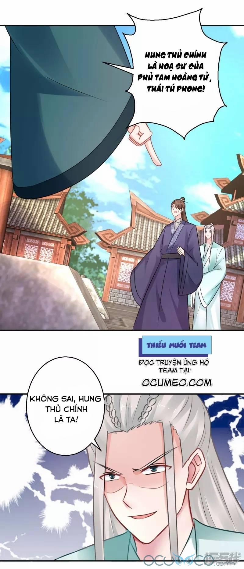 Tư Sủng Âm Dương Phi 41 trang 12