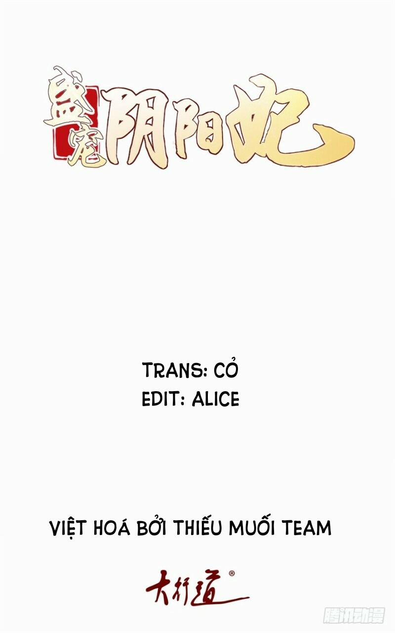 Tư Sủng Âm Dương Phi 5 trang 0