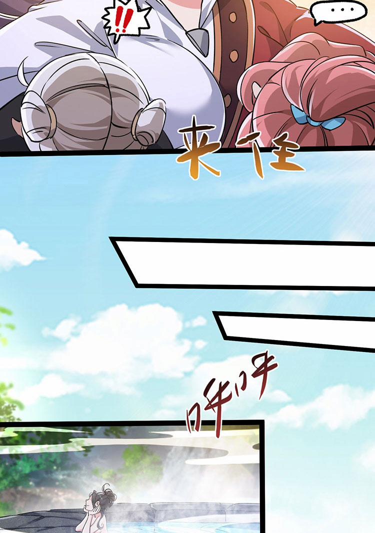 Tu Tiên Giới Duy Nhất Thuần Gia Môn 4 trang 58