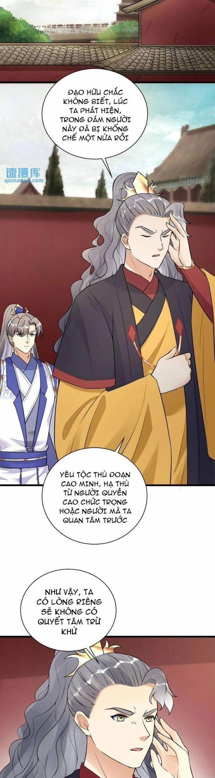 Tu Tiên Phải Dựa Vào Sugar Mommy 226 trang 1