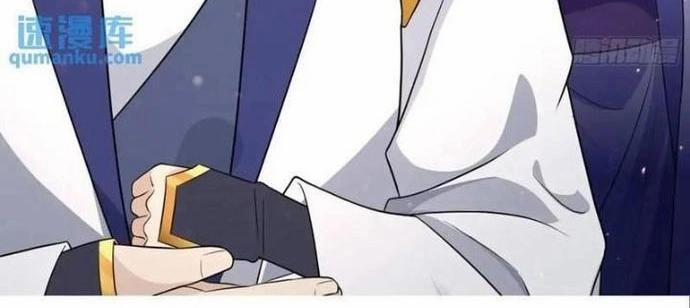 Tu Tiên Phải Dựa Vào Sugar Mommy 245 trang 16