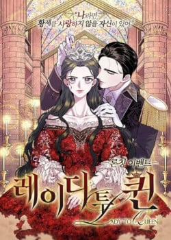 Đọc truyện tranh Từ Tiểu Thư Thành Hoàng Hậu – Lady To Queen