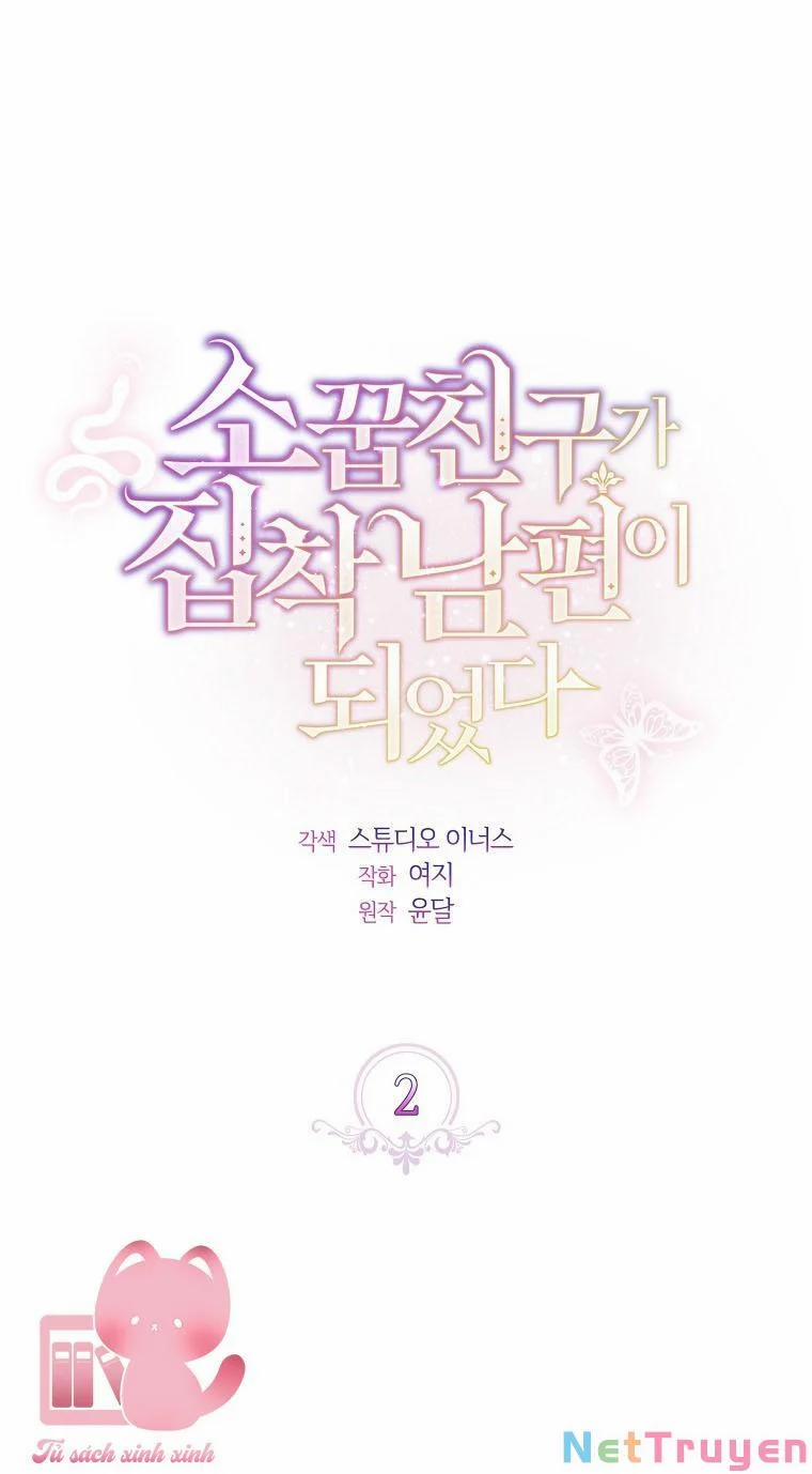 Từ Trúc Mã Hóa Thành Ông Xã 2 trang 3