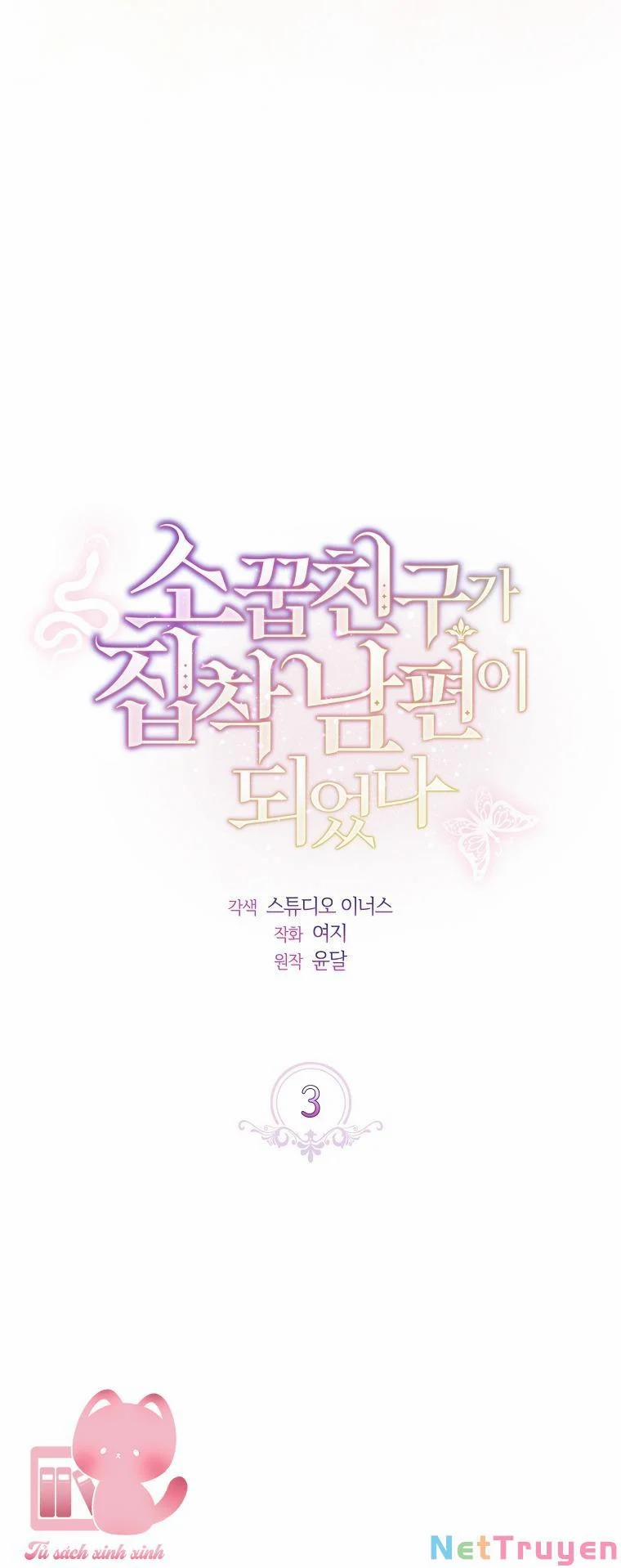 Từ Trúc Mã Hóa Thành Ông Xã 3 trang 6