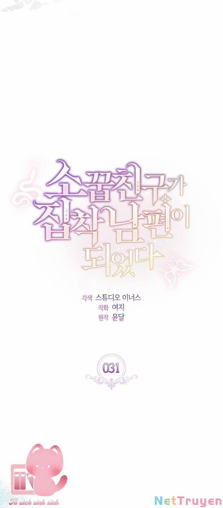 Từ Trúc Mã Hóa Thành Ông Xã 31 trang 23