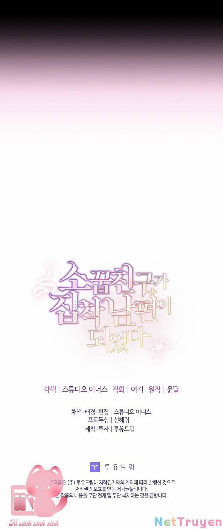 Từ Trúc Mã Hóa Thành Ông Xã 32 trang 64