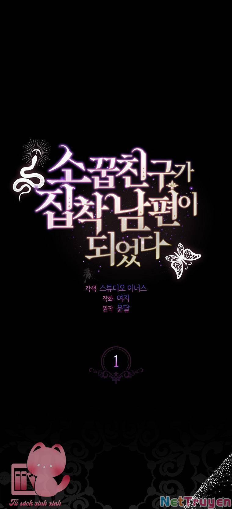 Từ Trúc Mã Hóa Thành Ông Xã 33 trang 1